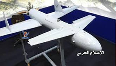 Yemeni drone