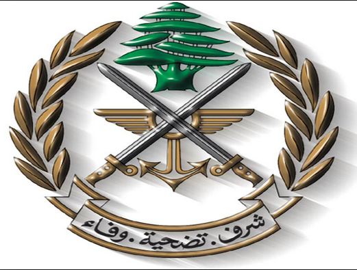 Lebanese Army Logo