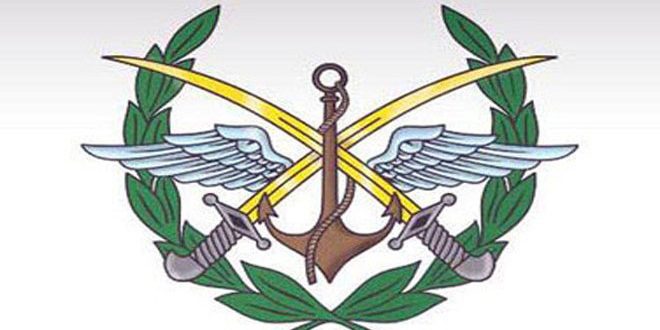 Syrian Army General Command