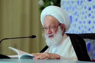 Ayatollah Sheikh Issa Qassem