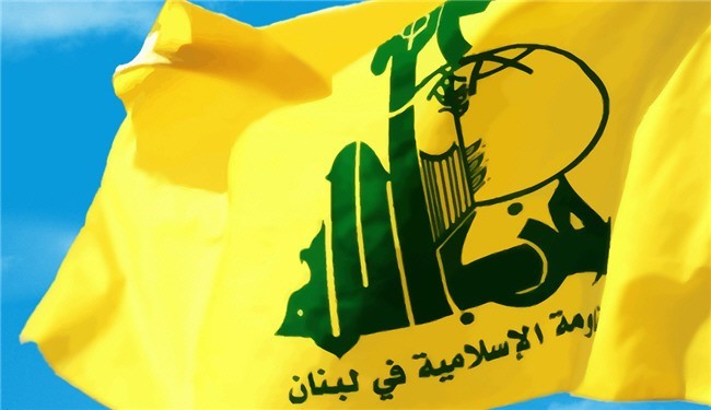 Hezbollah flag