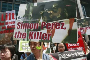 Protest in Japan against Shimon Peres. One demonstrator hold a sign reading: Shimon Peres, the killer
