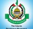 Hamas logo