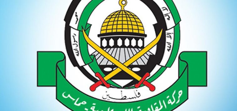  <a href="https://english.almanar.com.lb/2450791">Hamas Submits Positive Response to Gaza Ceasefire Proposal, Voices Readiness for Negotiations</a>