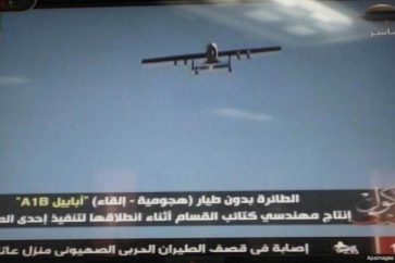 An unmanned aerial vehicle (UAV) launched by Hamas resisstance movement during the Israeli war on Gaza in July 2014
