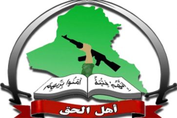 Logo of paramilitary force taking part in Mosul battle, Asaib Ahl al-Haq