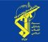 IRGC emblem