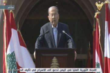 President Michel Aoun addressing crowds in Baabda Palace