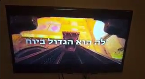 Israeli TV Channels Hacked for 30 Minutes with 'Divine Retribution' Message