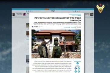 Haaretz report