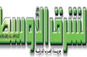 Asharq al-Awsat Saudi daily