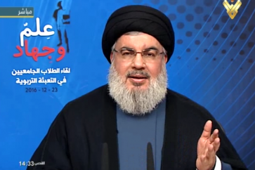 Hezbollah Secretary General Sayyed Hasan Nasrallah appearing via video link during an academic ceremony in Beirut's southern suburb (Dahiyeh)