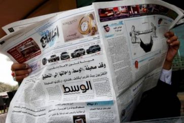Al-Wasat Bahraini newspaper