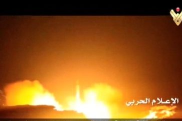 Yemeni Ballistic Rocket Launched onto Riyadh