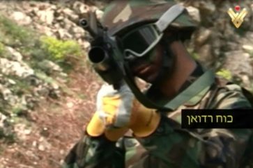 Hezbollah fighter