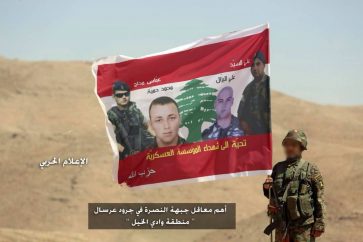 Hezbollah Fighters Salute Lebanese Army Martyrs Killed by Nusra Terrorists