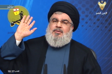 Sayyed Nasarallah