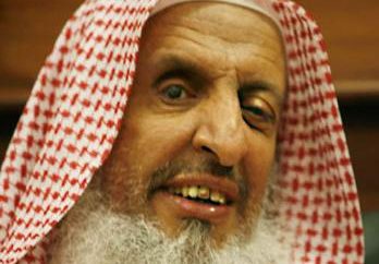 Grand Mufti of Saudi Arabia, Abdul-Aziz ibn Abdullah Al ash-Sheikh