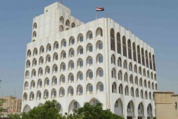 Iraqi foreign ministry