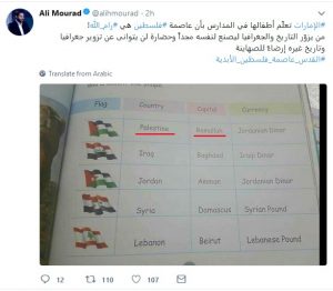 Ali Mourad tweet1