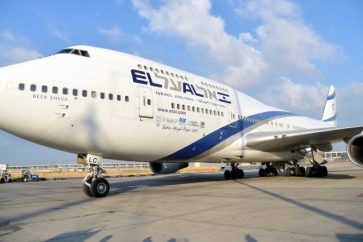 El Al Israeli airline