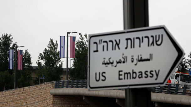 US embassy