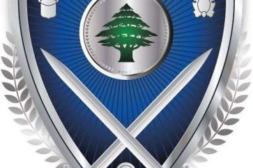 Lebanese Interior Ministry
