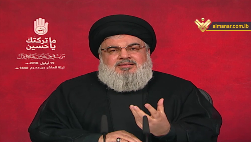 Sayyed Nasrallah delivers a televised speech on the tenth night of Muharram