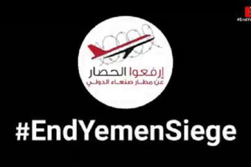 End Yemen Siege