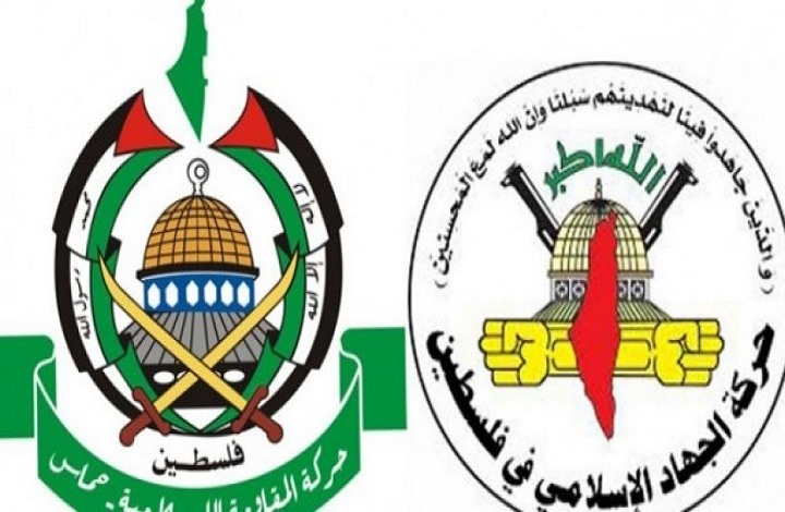 Hamas Islamic Jihad logos