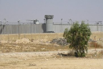 Negev prison