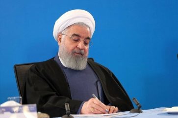 Rouhani message