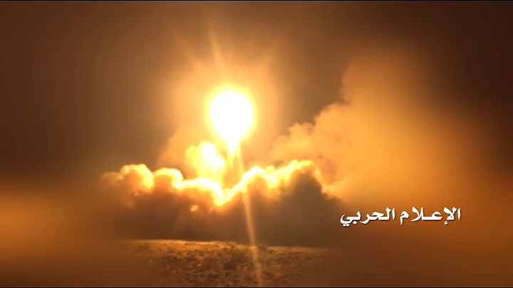Yemen missile attack (archive)