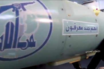 Hezbollah anti-ship missile