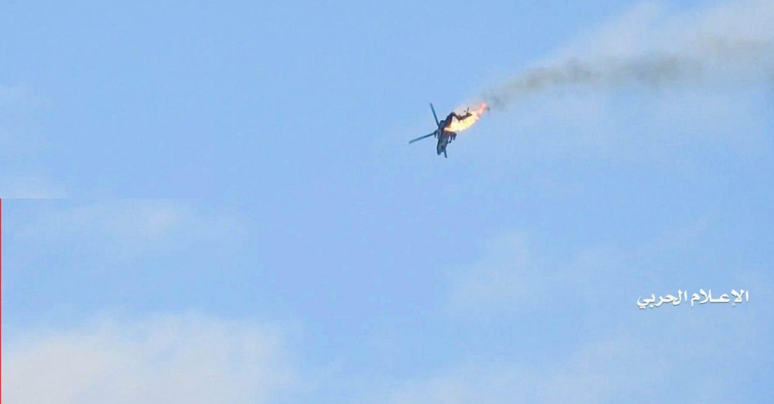 Yemeni forces down spy aircraft