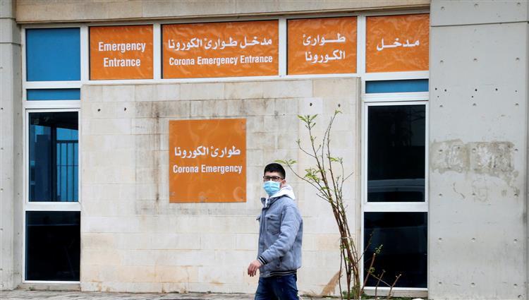 Lebanon coronavirus Rafiq Hariri University Hospital