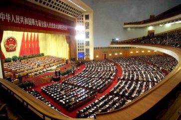 Chinese Parliament