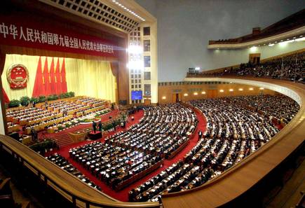 Chinese Parliament
