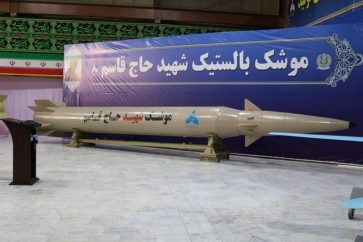 Iran ballistic missile Haj Qassem