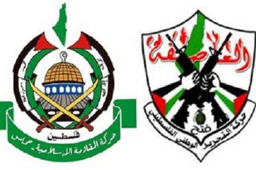 Hamas Fatah logos