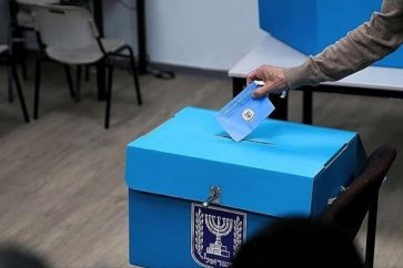Israeli elections