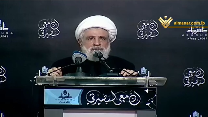 Sheikh Naim Qassem Hezbollah