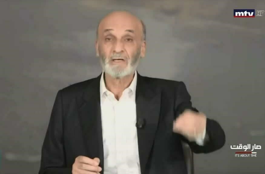 Samir Geagea