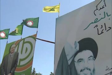 Amal Hezbollah