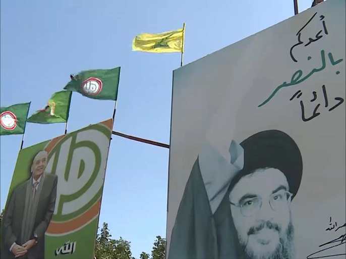 Amal Hezbollah