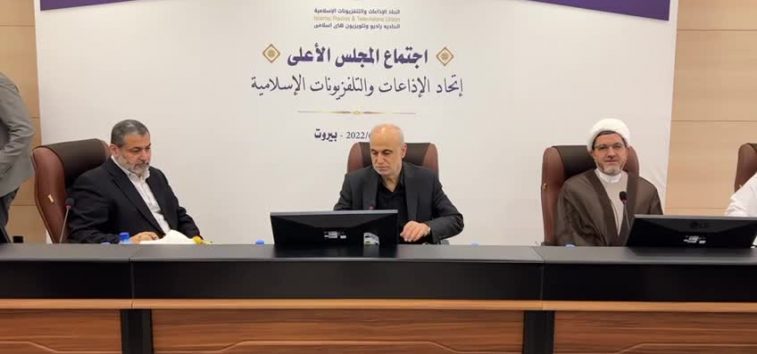 <a href="https://english.almanar.com.lb/1629333">IRTVU Elects Al-Manar TV Director General Hajj Ibrahim Farhat as Secretary General</a>
