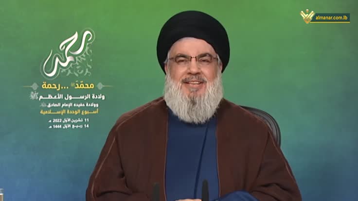 Hezbollah Secretary General Sayyed Hasan Nasrallah delivering a speech on the occasion of Prophet Mohammad's Birthday on October 11, 2022