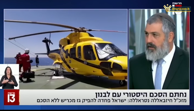 Zionist Channel 13 hosting  Arab affairs expert Zvi Yehezkeli
