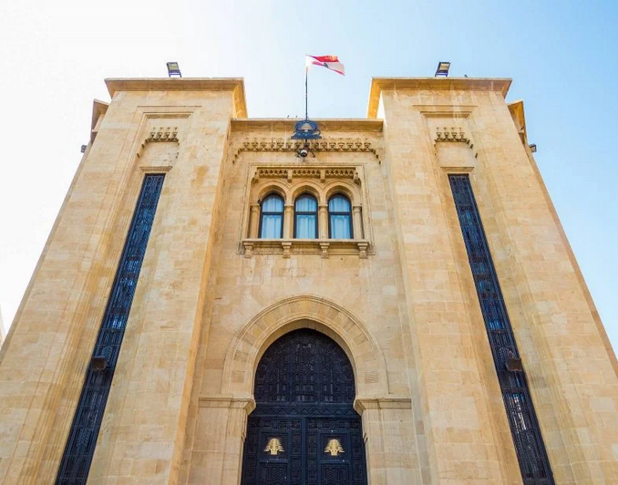 Lebanese Parliament 