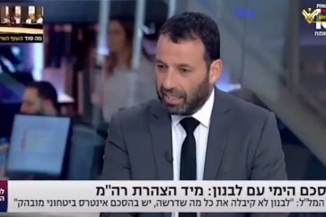 Israeli political analyst, Rafif Droker